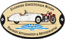 logofilpafed